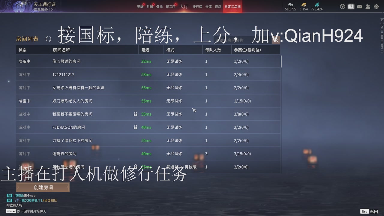 争取今天不红温