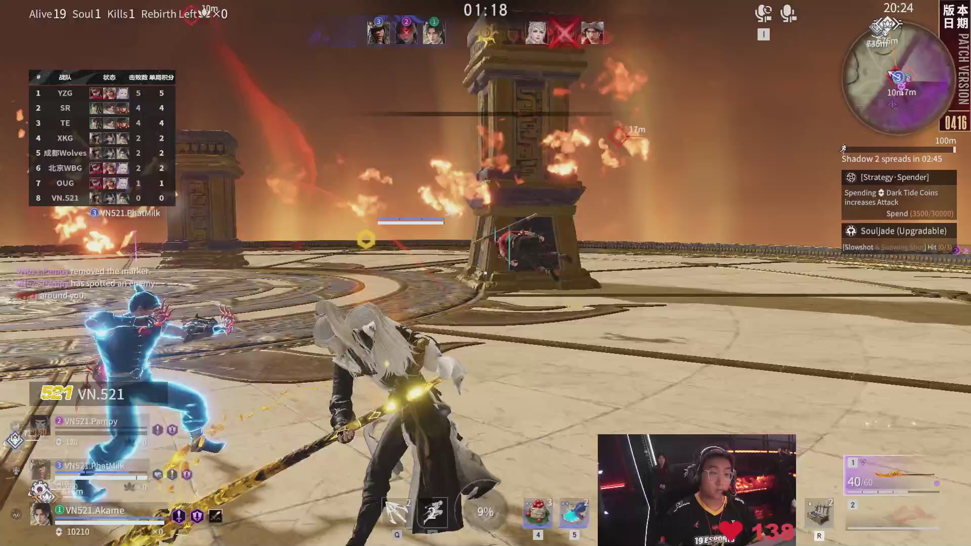 VN.521战队第一视角【2025永劫无间职业联赛秋季赛】