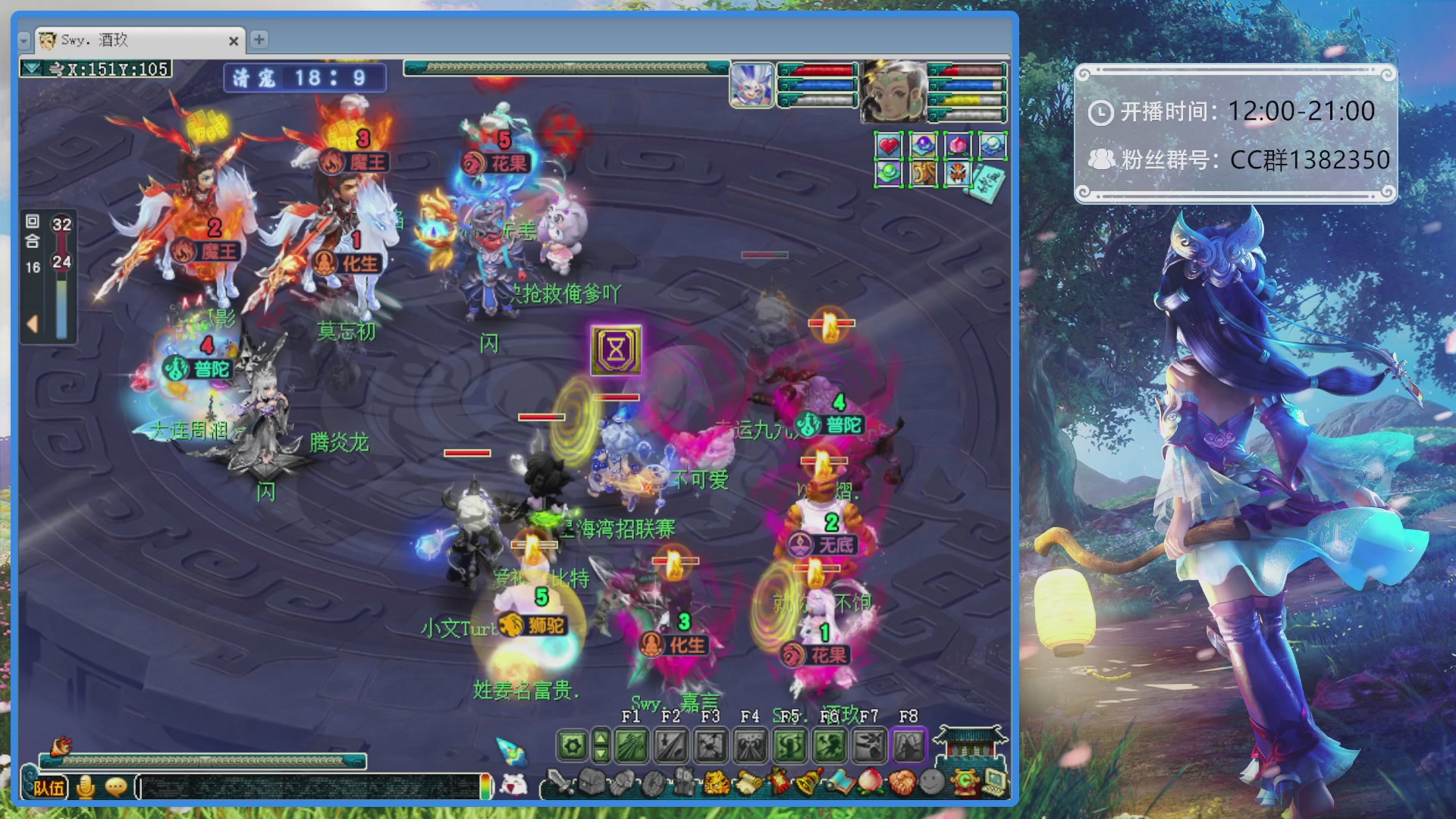 175第一视角PK解说