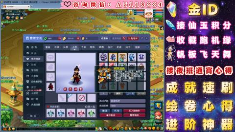 ●成就●积分●心得●进阶●金ID