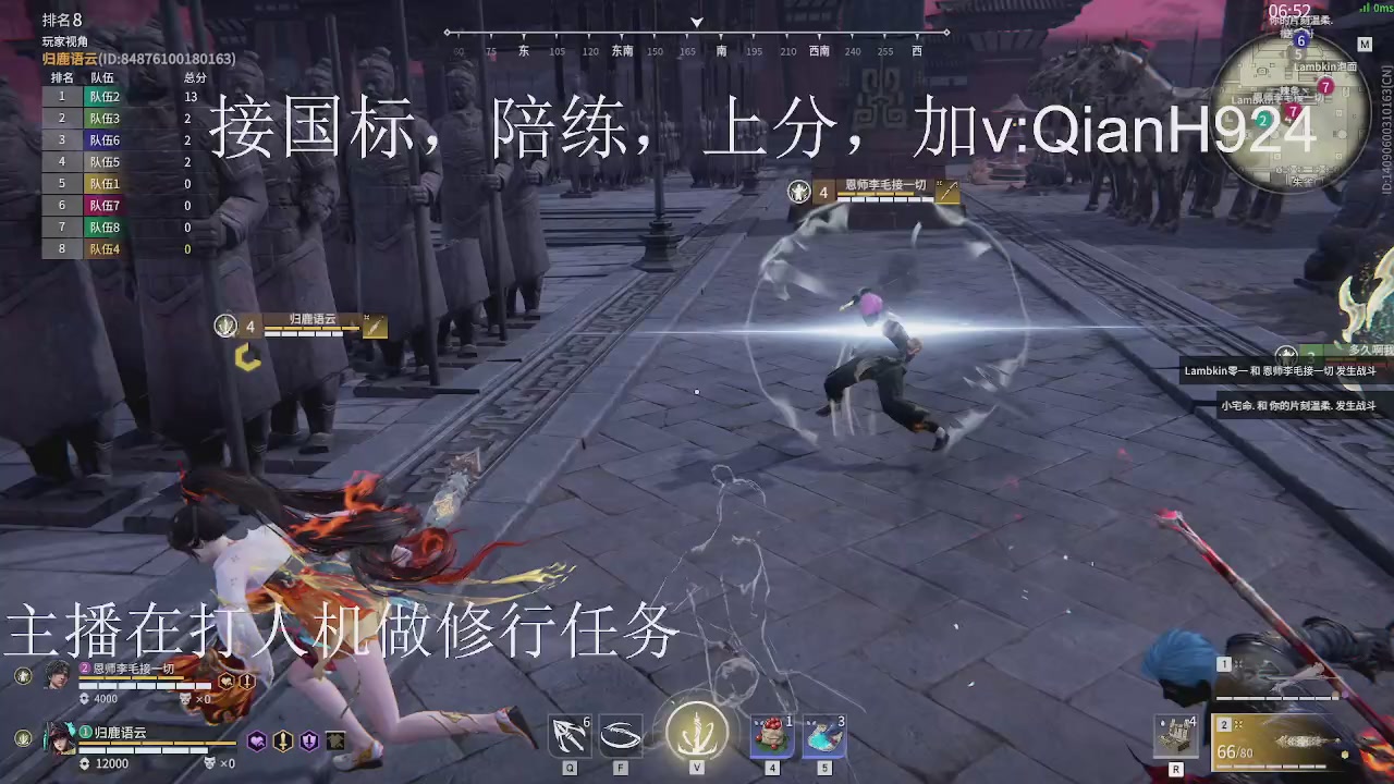 争取今天不红温