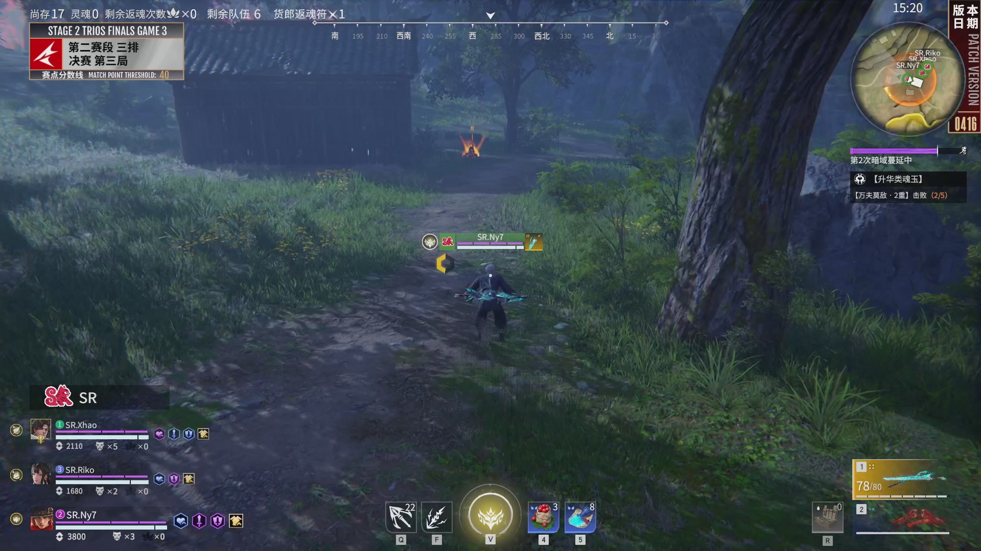 XKG战队第一视角【2025永劫无间职业联赛秋季赛】