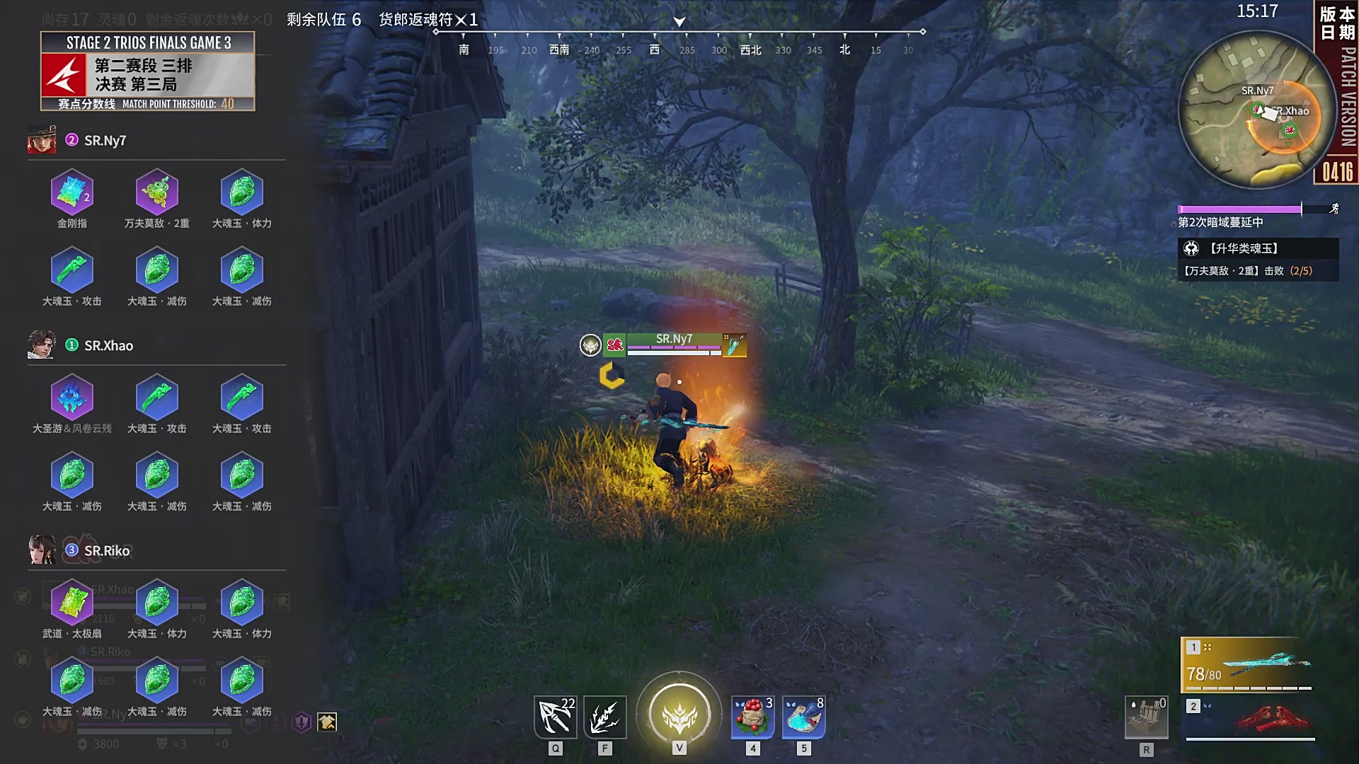 【NBPL春季赛】三排 第二赛段 决赛