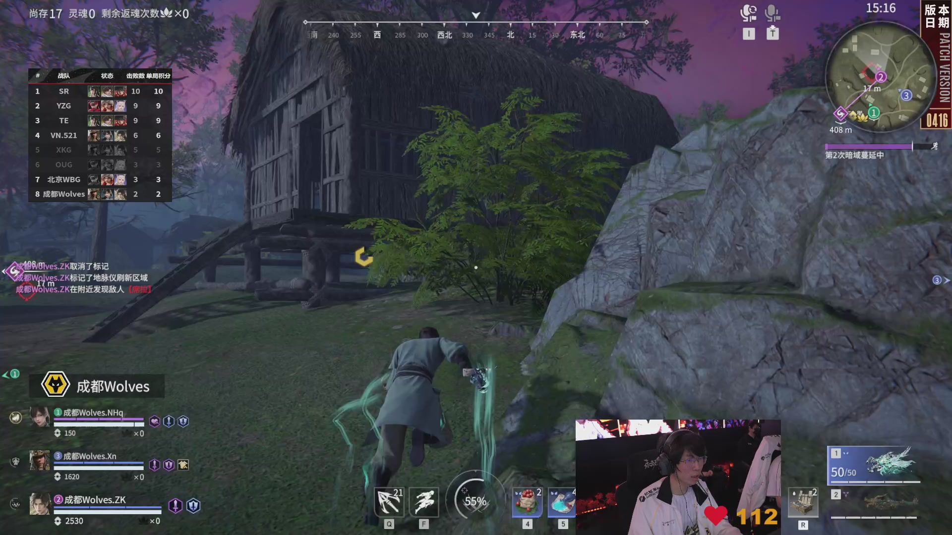 成都Wolves战队第一视角【2025永劫无间职业联赛秋季赛】