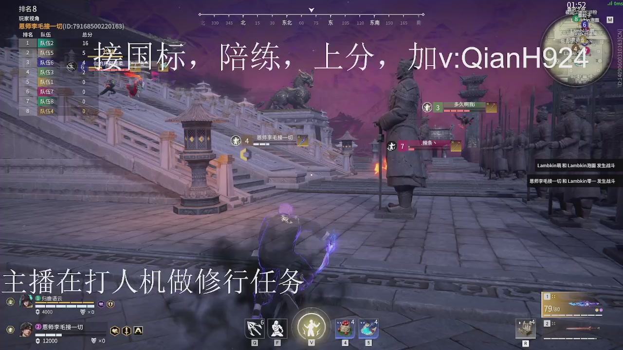 争取今天不红温
