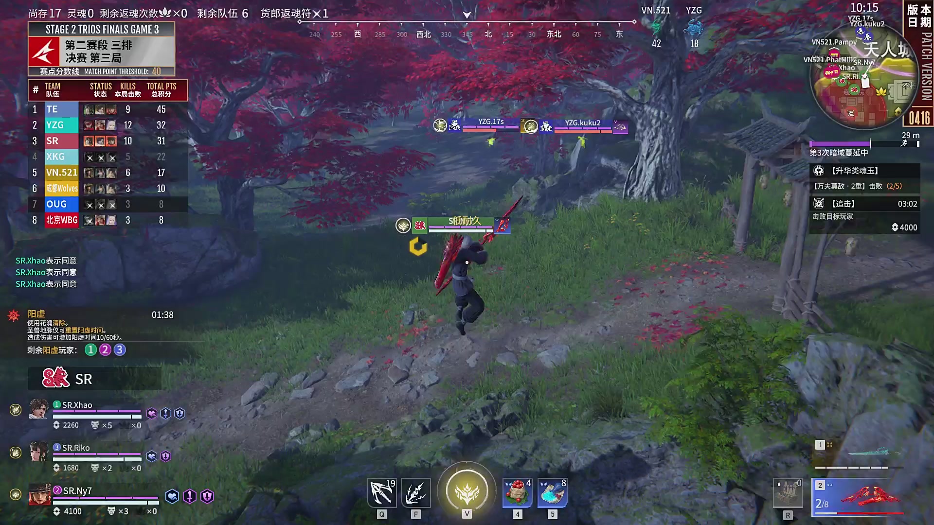 【NBPL春季赛】三排 第二赛段 决赛