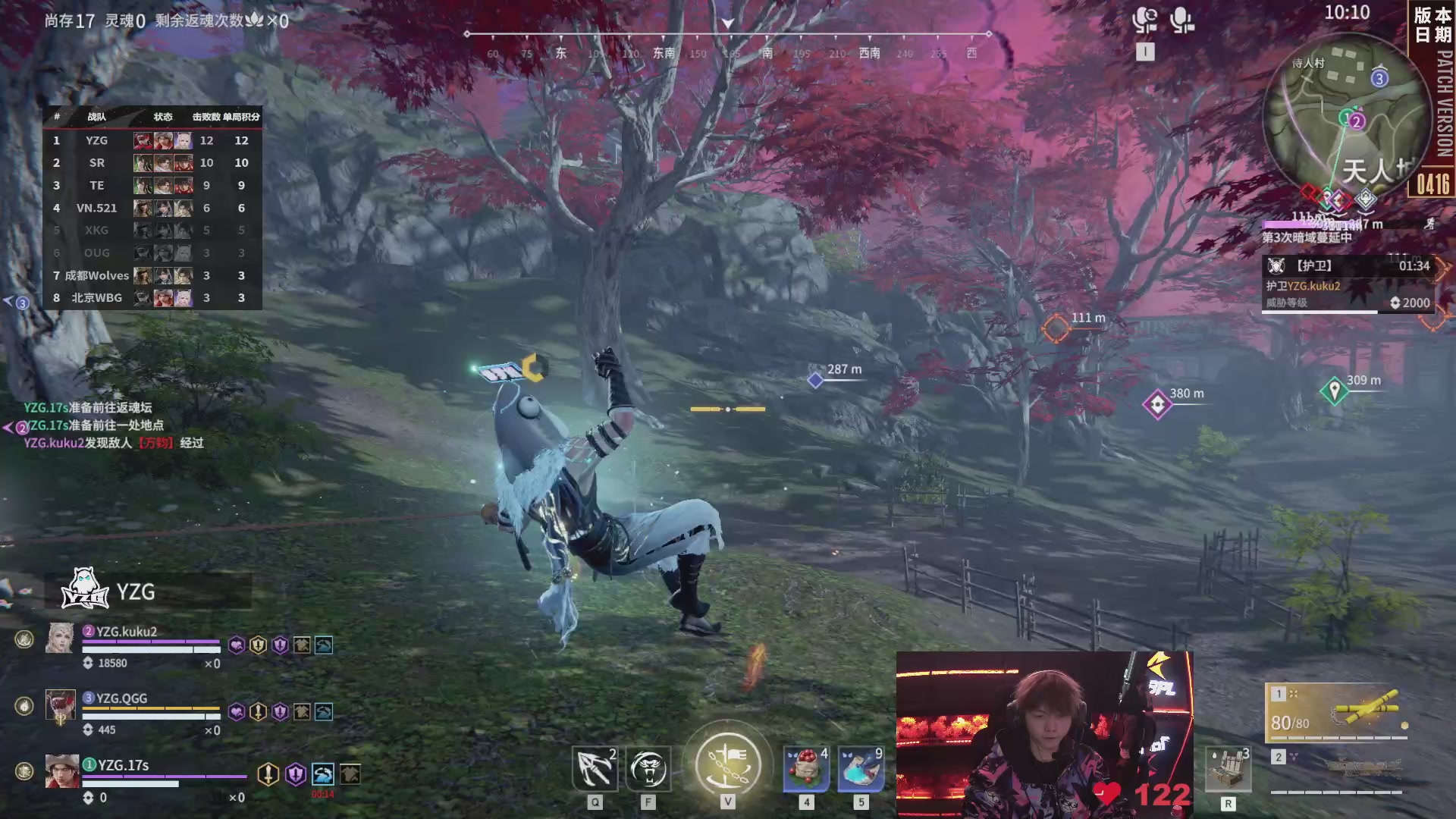 YZG战队第一视角【2025永劫无间职业联赛秋季赛】