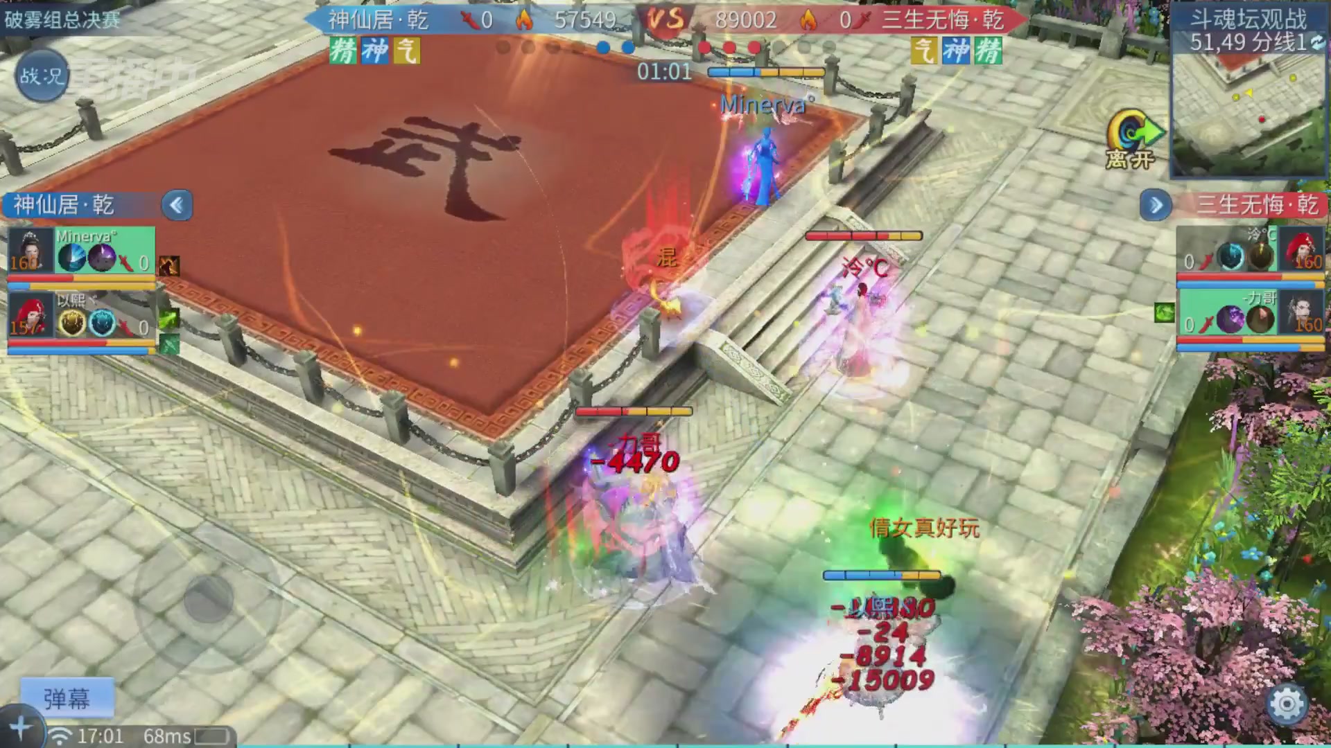 【重播】第二十七届太一斗魂坛跨服冠军专访