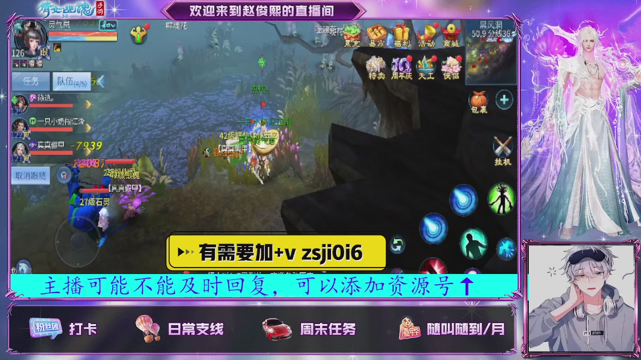 接托管、接各种~