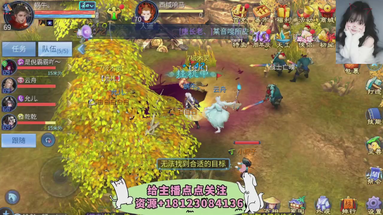 世界上居然有你这样的人