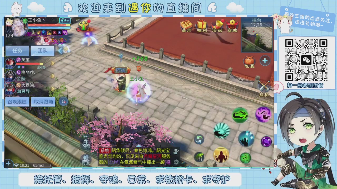 接托管-夺魂-卡龙-新区冲级