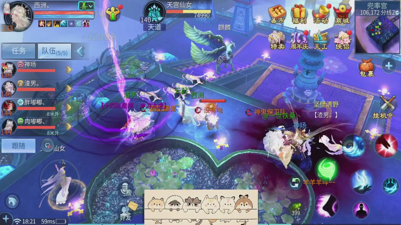 接托管 接团队打架