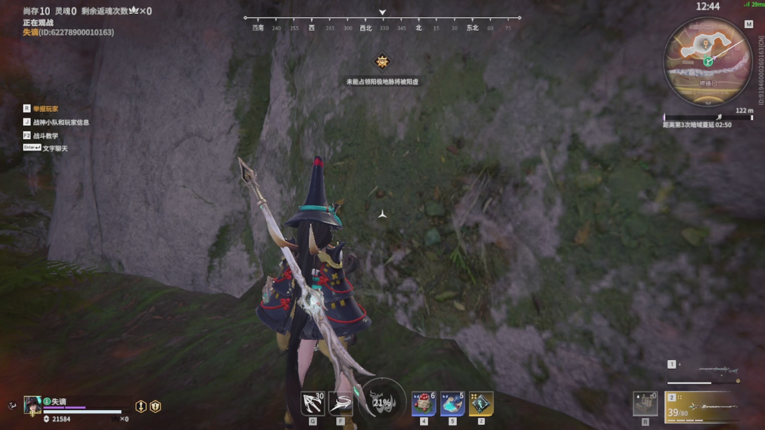 卿梦安心的直播间