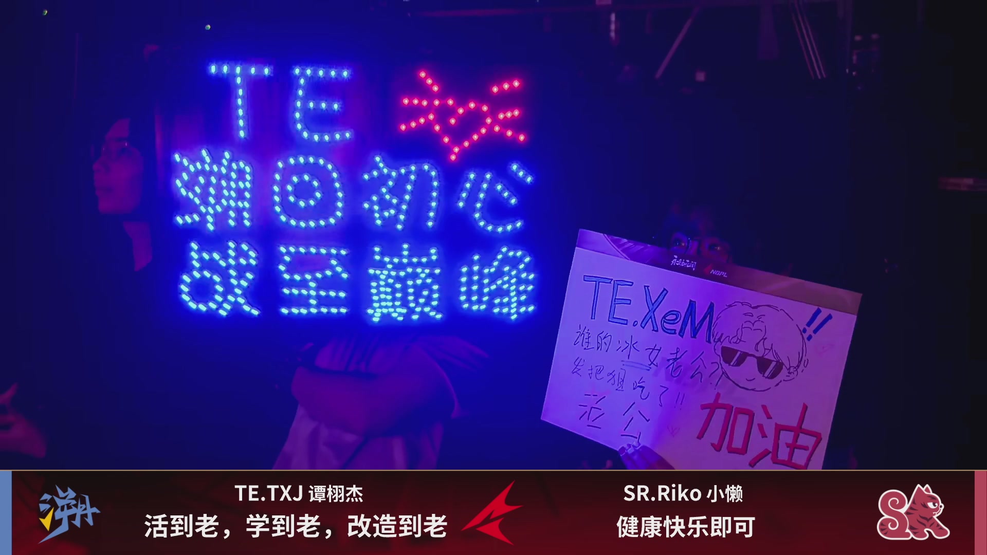 XKG战队第一视角【2025永劫无间职业联赛秋季赛】