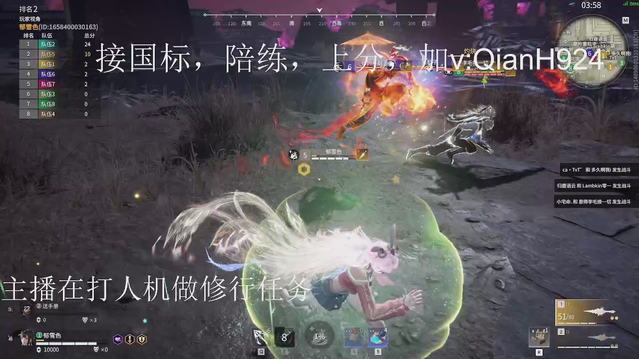 争取今天不红温