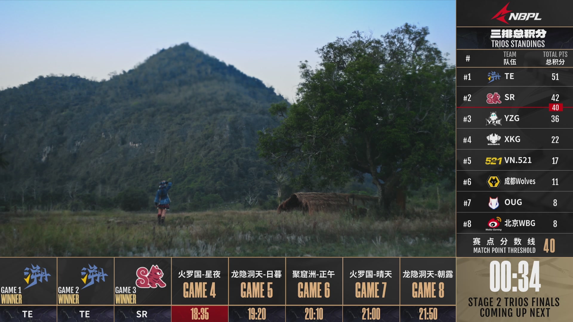 TE战队第一视角【2025永劫无间职业联赛秋季赛】