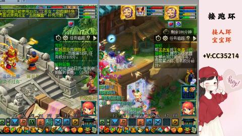 接跑环 人环 宝宝环 跑玉