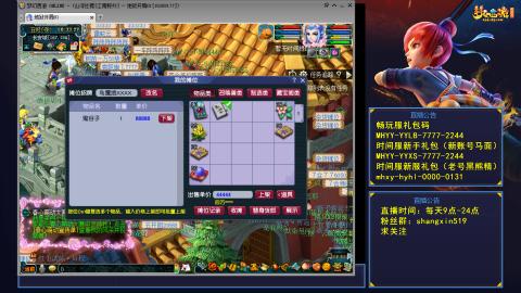 江南野外 听歌直播间  #24~