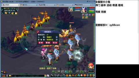 全服接活动环日常