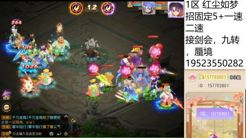 只要大腿抱的好，打啥没烦恼