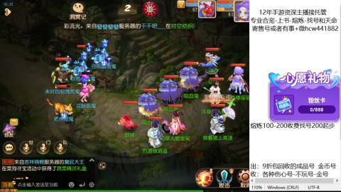 接熔练-估价找号-金银-练宠托管粽子月饼