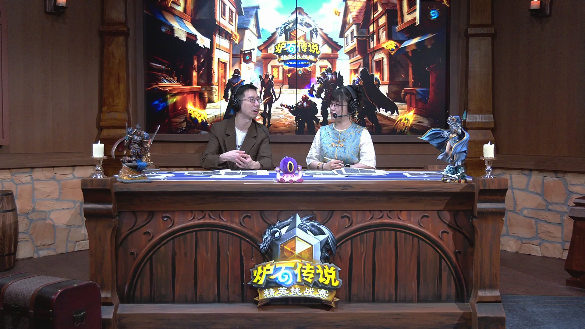 2026《炉石传说》精英挑战赛DAY3