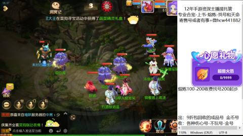 接熔练-找号-金银-练宠粽子月饼