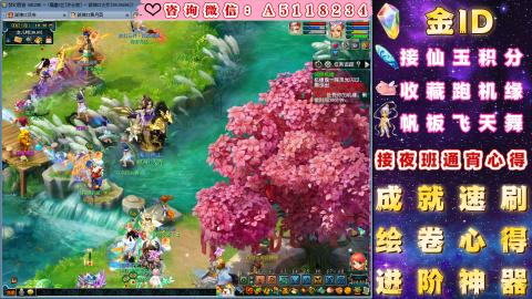 ●成就●积分●心得●进阶●金ID