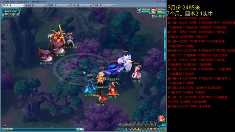 各大区接跑环，玉