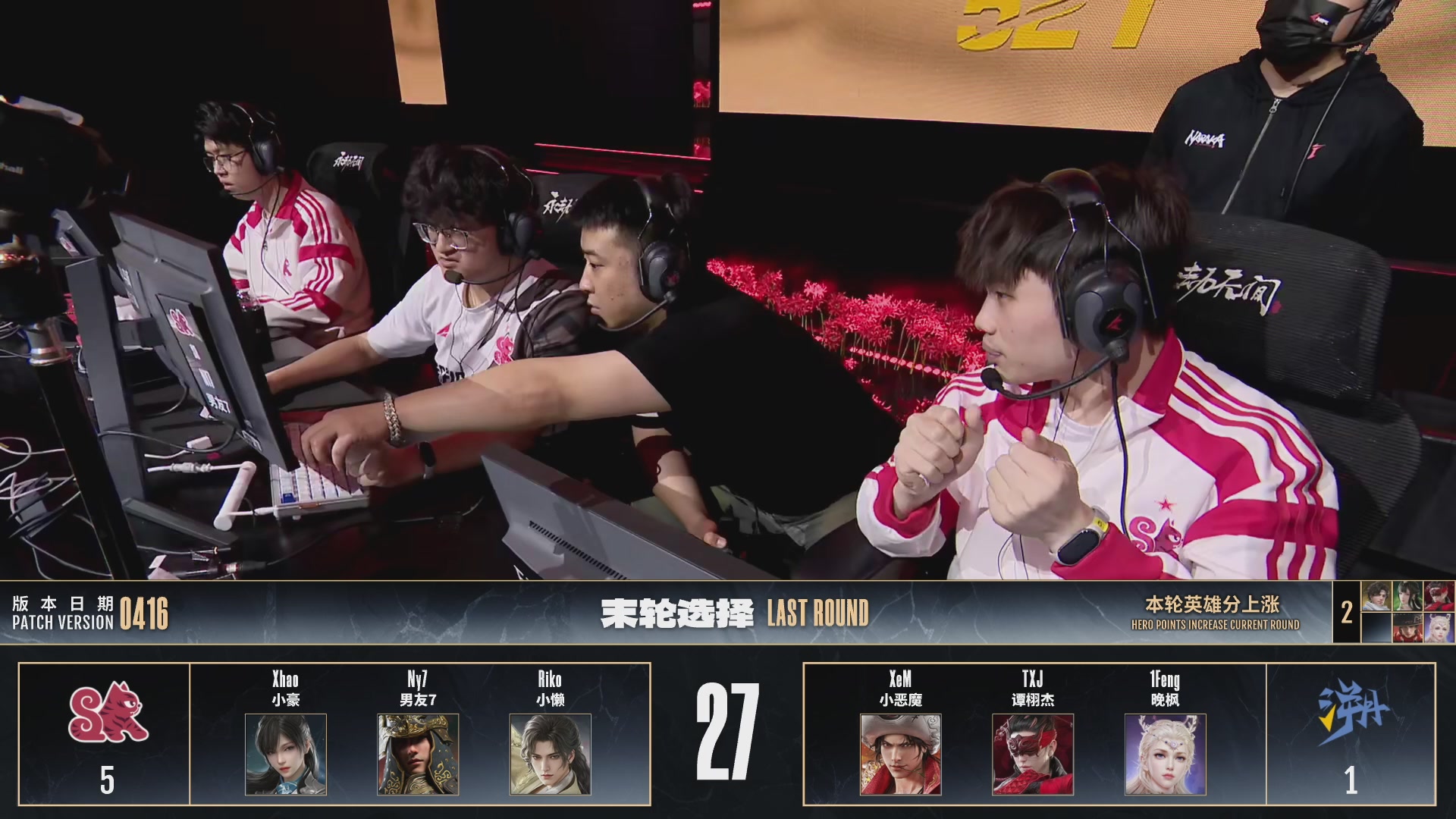 VN.521战队第一视角【2025永劫无间职业联赛秋季赛】