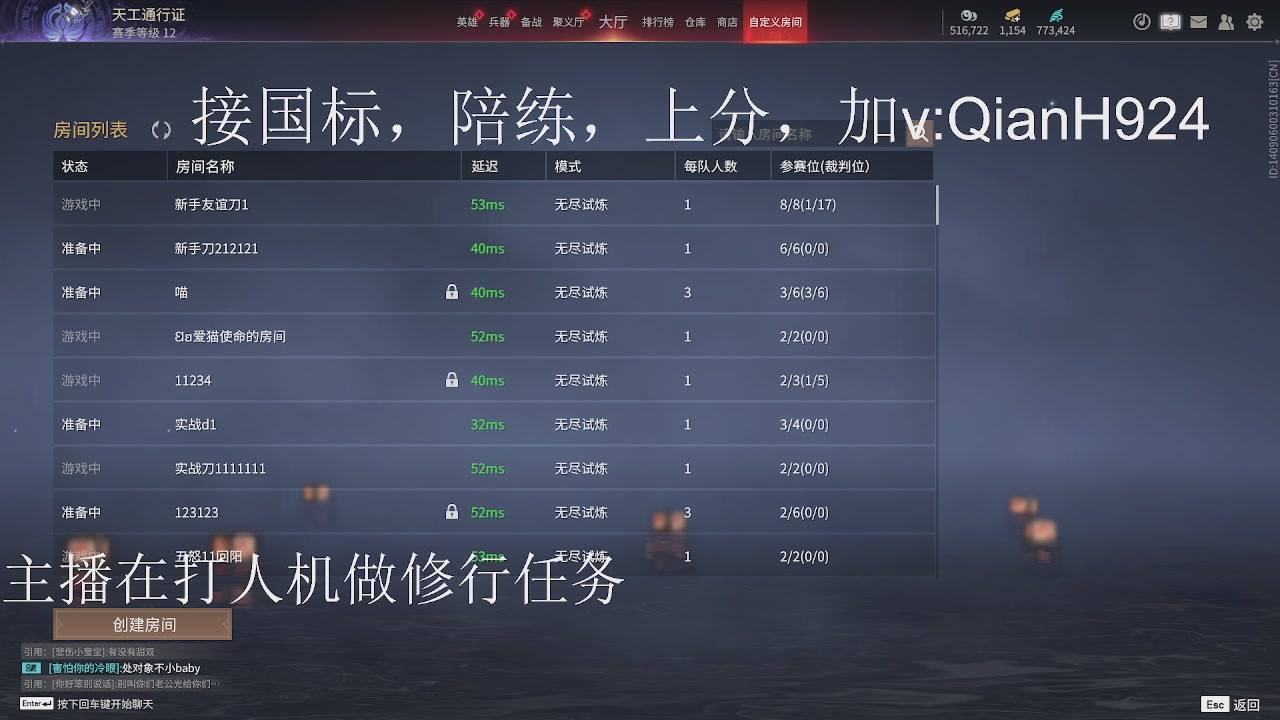 争取今天不红温