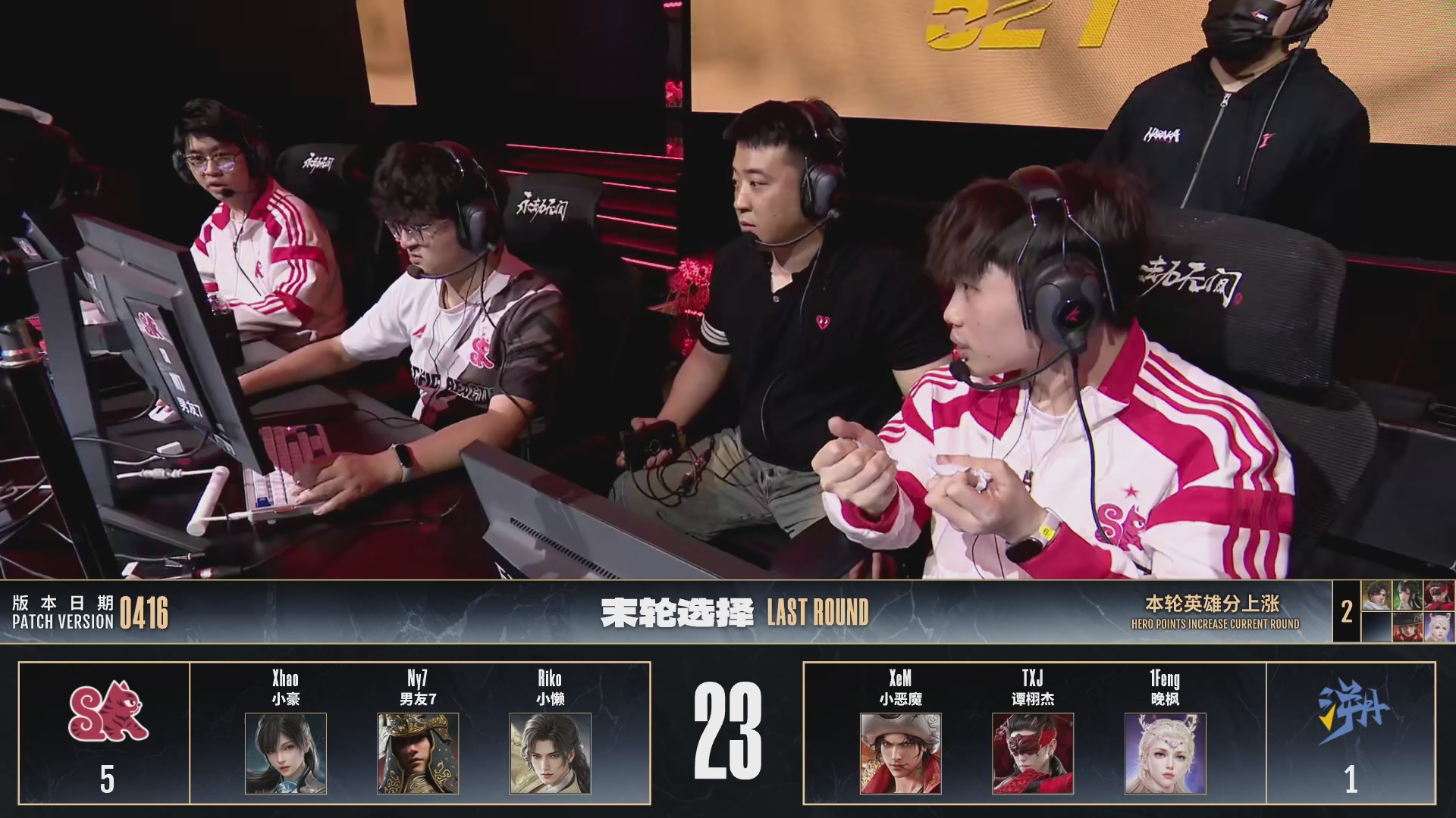 北京WBG战队第一视角【2025永劫无间职业联赛秋季赛】