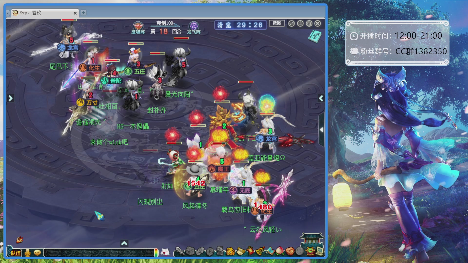 175第一视角PK解说