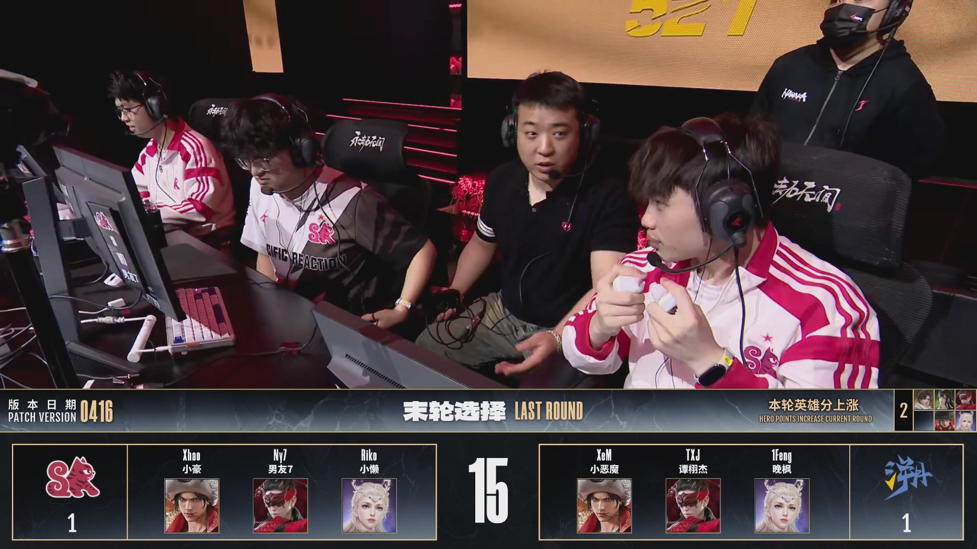 成都Wolves战队第一视角【2025永劫无间职业联赛秋季赛】