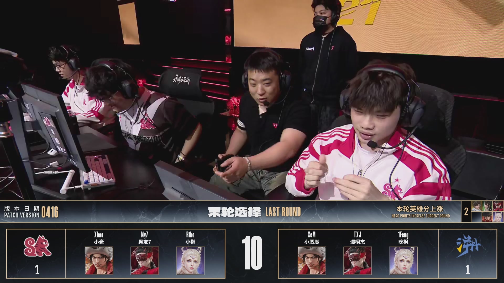 OUG战队第一视角【2025永劫无间职业联赛秋季赛】