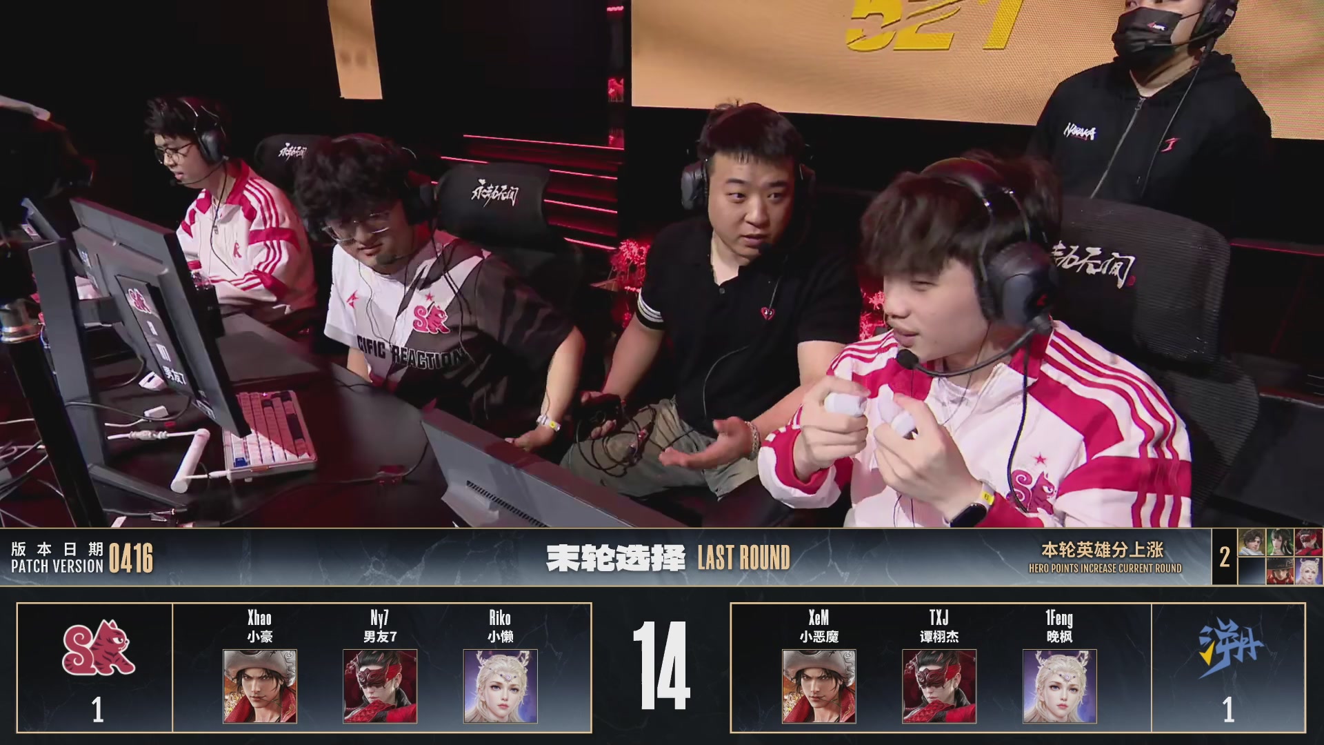 YZG战队第一视角【2025永劫无间职业联赛秋季赛】