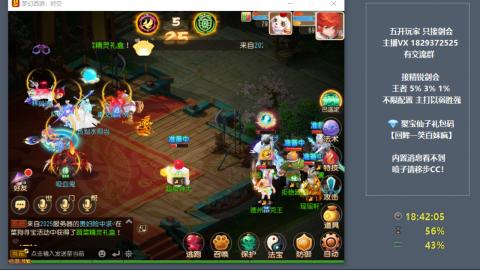 46岁老男孩全天在线 剑会滴滴