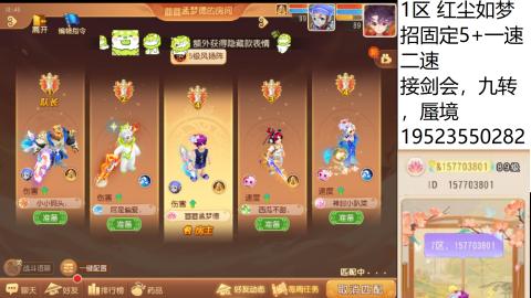 只要大腿抱的好，打啥没烦恼