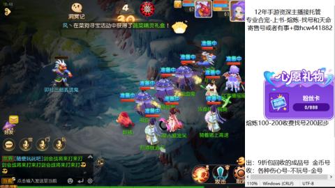 接熔练-估价找号-金银-练宠托管粽子月饼