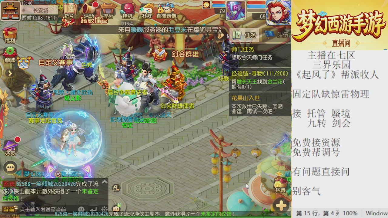 来来来，一起唠唠嗑