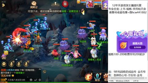 接熔练-找号-金银-练宠粽子月饼