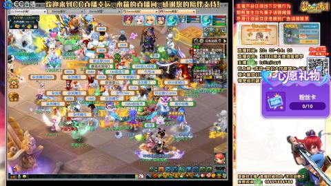 花好月圆09天地日常