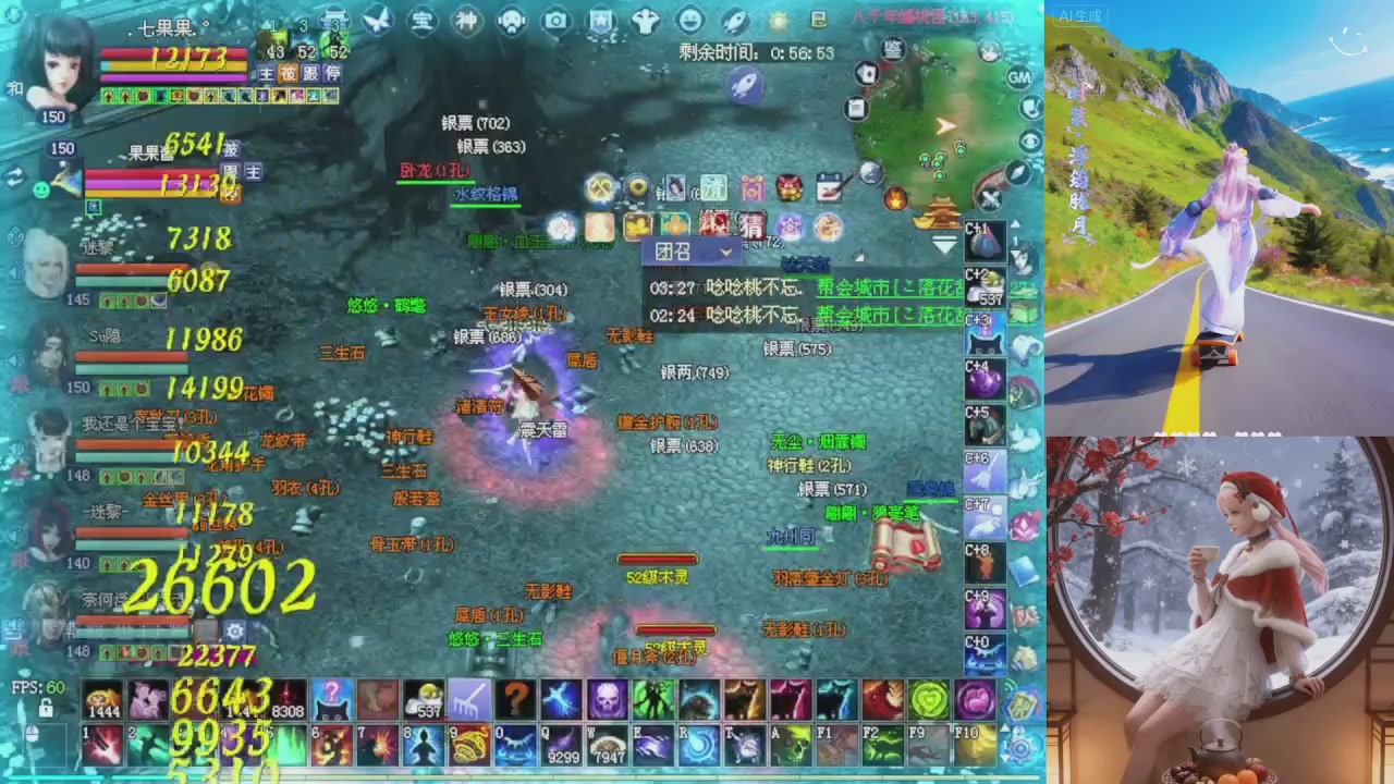 星光重新绑定一下新的一月开始了