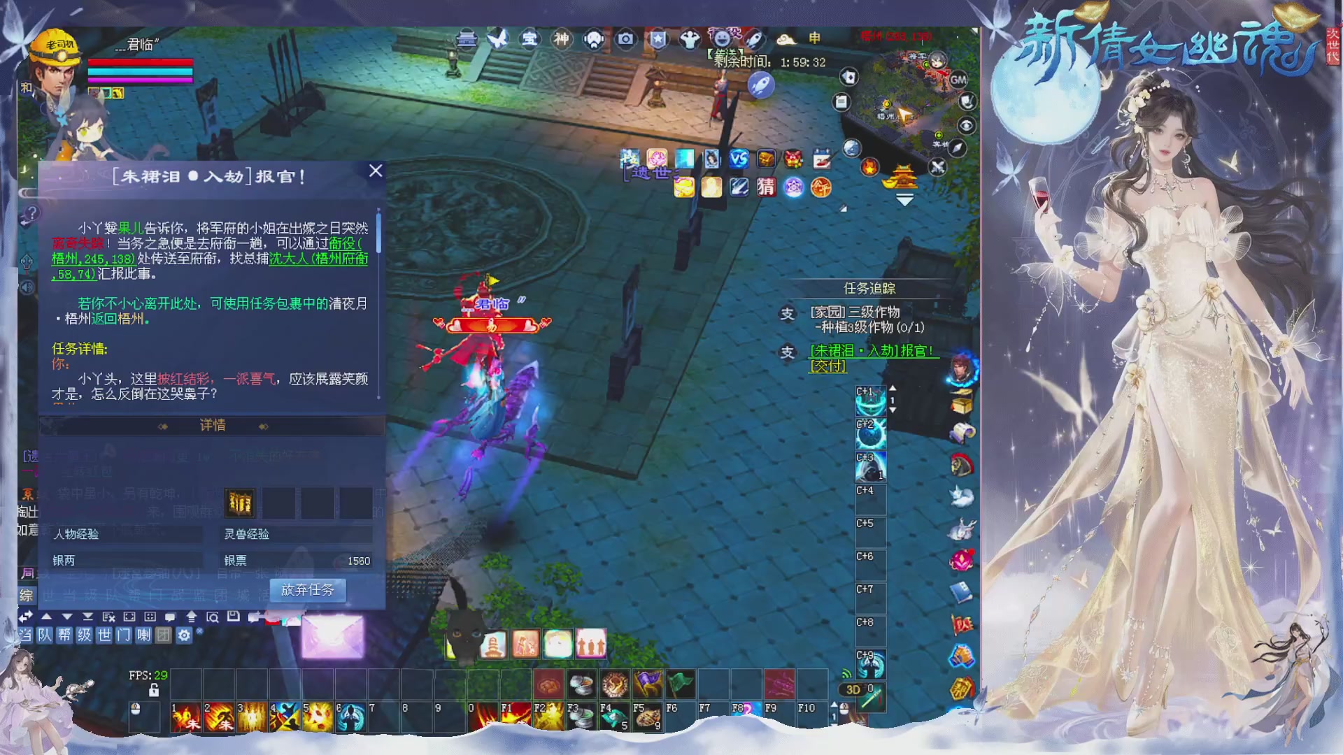 接集影 法器 迷宫