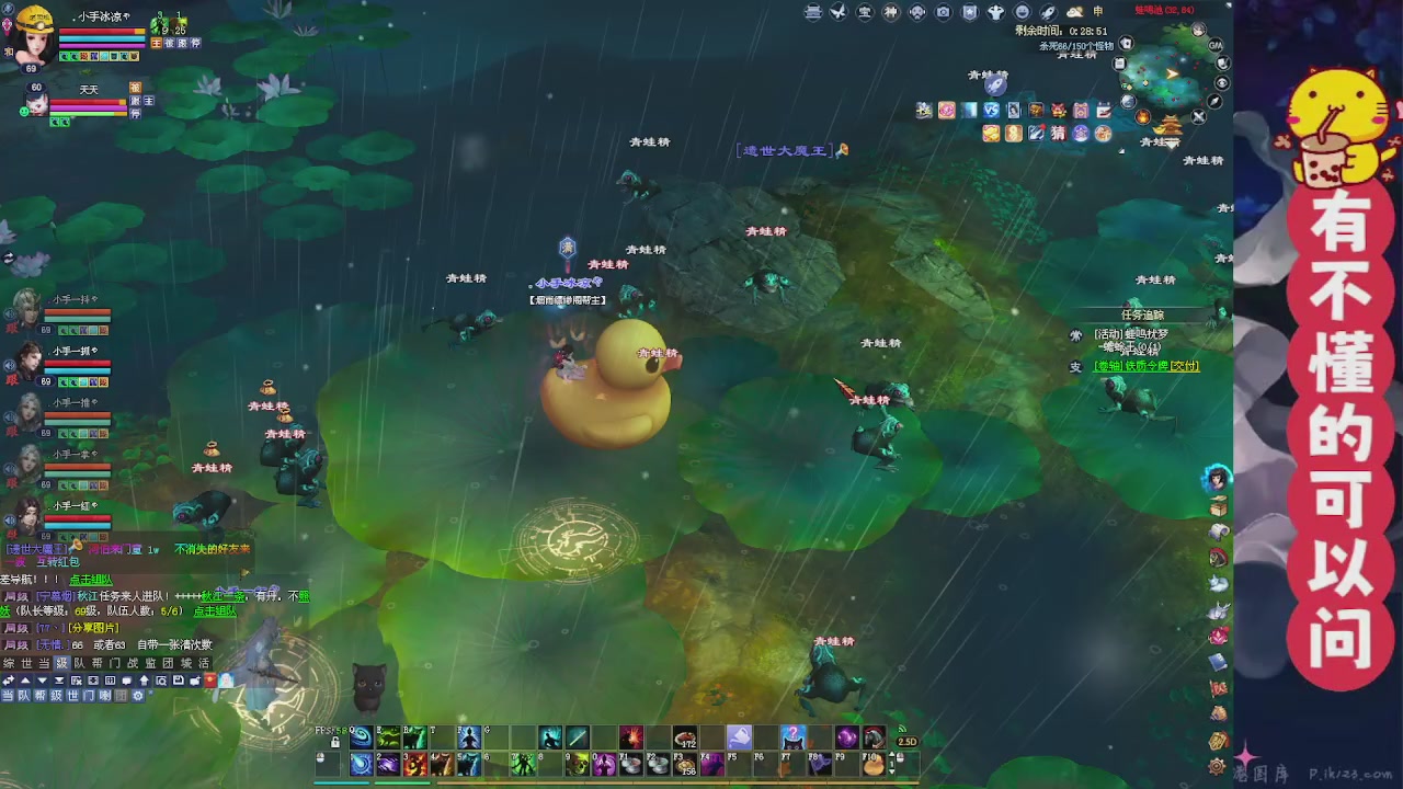 （天命区）备战周年区