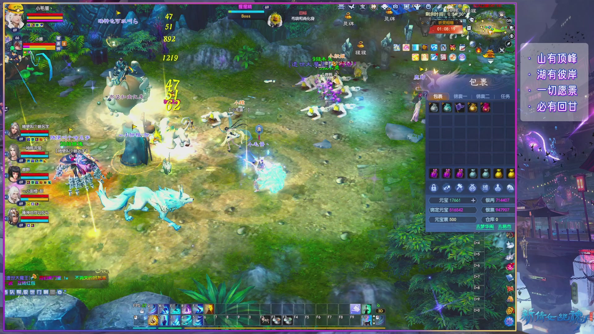 周年活动，新服预约开启。