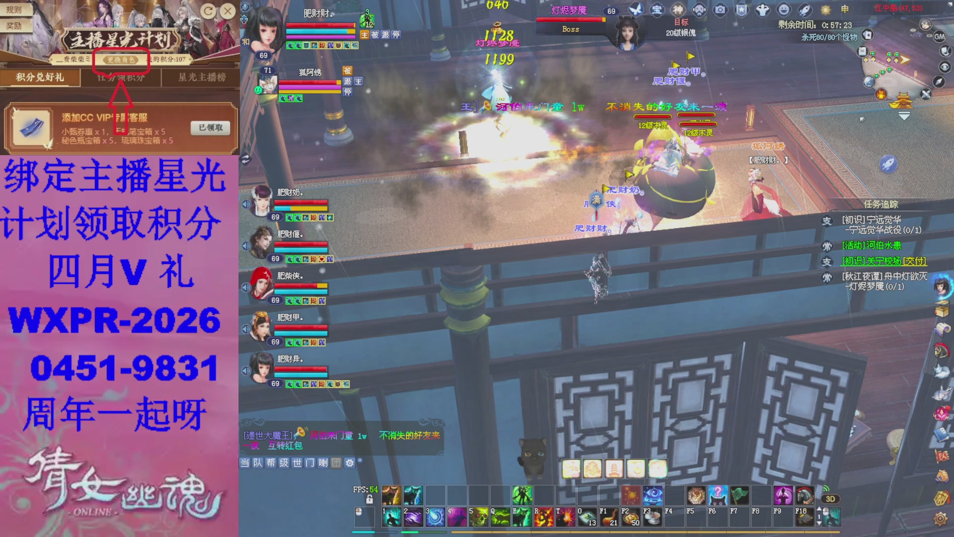 开区啦陌上花开冲呀