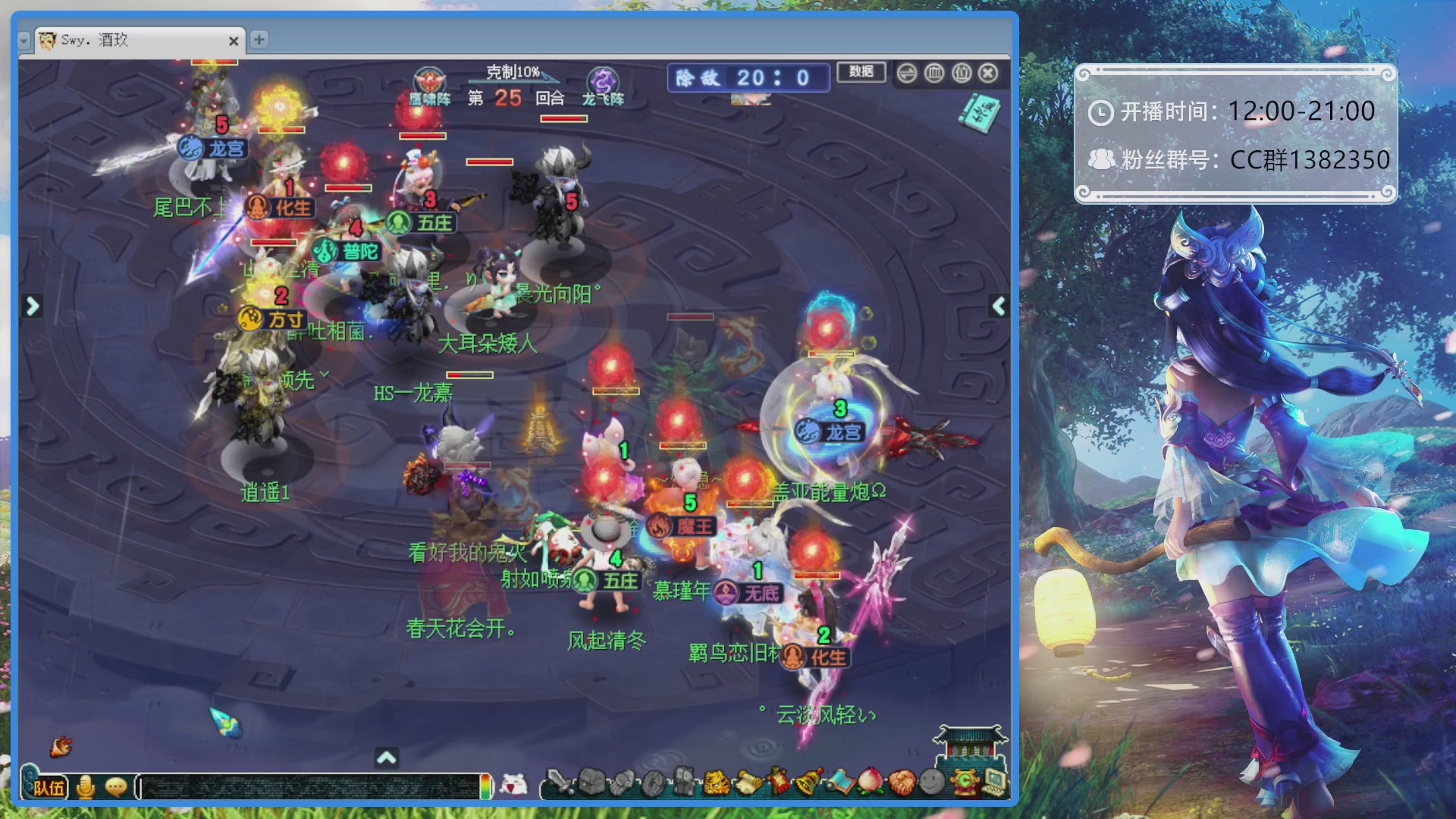 175第一视角PK解说