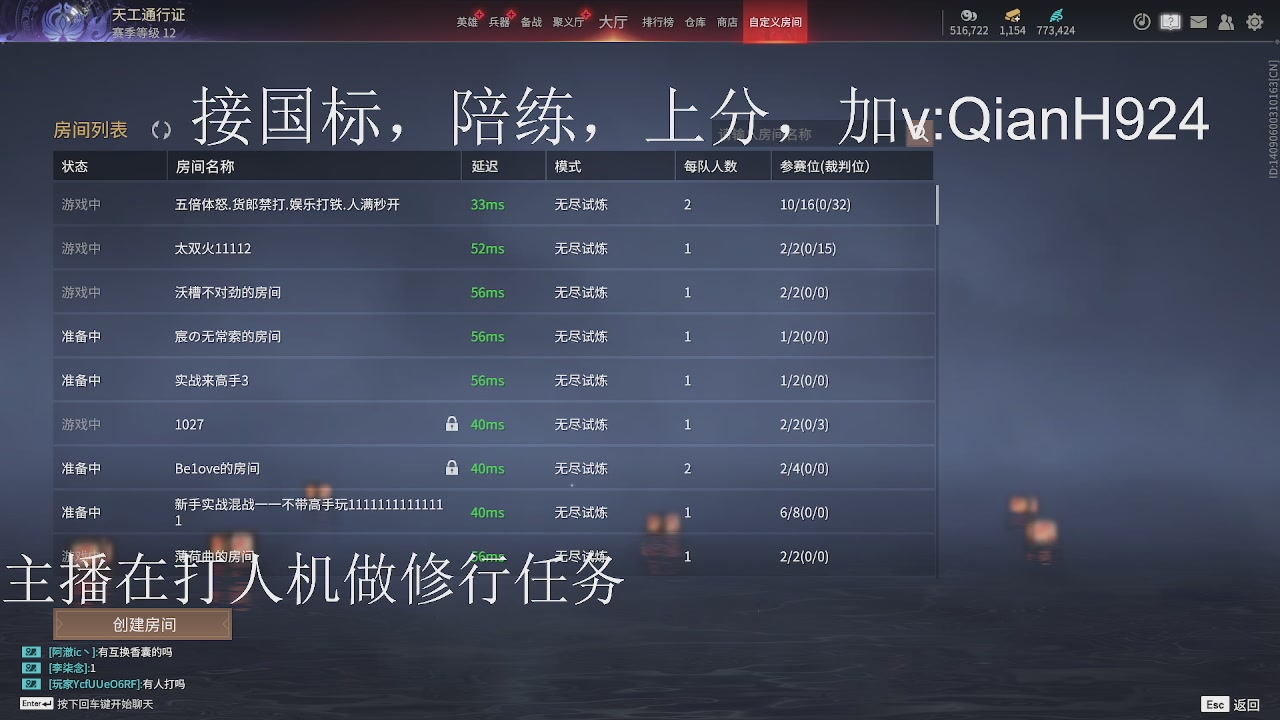 争取今天不红温