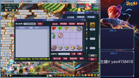 173凌波四普陀冲175